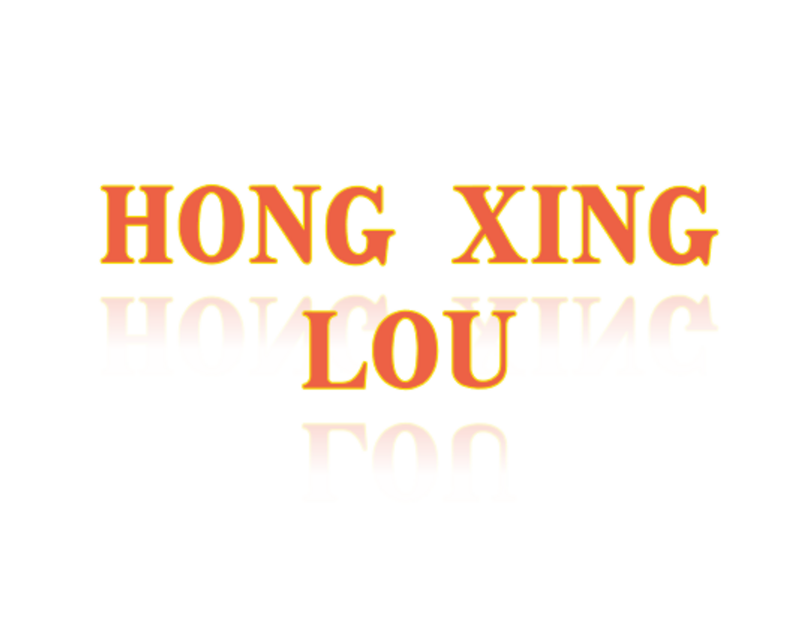 HONG XING LOU